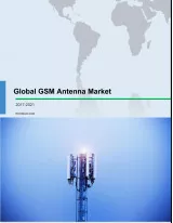 Global GSM Antenna Market 2017-2021